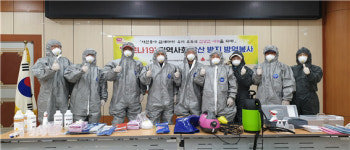 세종시 지역사회 코로나19 예방 방역소독 구슬땀