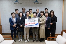 계룡건설·세종공인중개사협회, 코로나19 성금