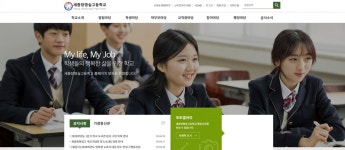 세종장영실고, 특성화고 최초 직업계고 학점제 도입