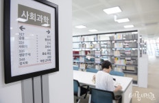 세종시 공공도서관 서비스 재개, 일상회복 기지개