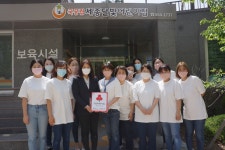 세종 달빛어린이집 '착한일터' 가입, 나눔 실천 앞장