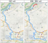 세종시~대전시 1002번 버스, 종점 반곡고까지 연장