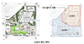 정부세종신청사 첫삽...행정 넘어 관광 랜드마크 예고