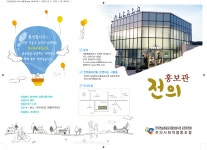 세종시 전의역 1번 출구에 가면?..공연 풍성