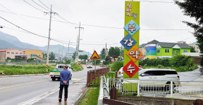 부강약수, 못 먹는 물됐는데 표지판은 그대로...