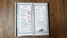 은용골 농장가든, 참숯 오리 훈제, 일품입니다
