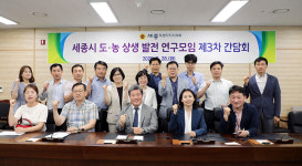 공공급식지원센터 운영방안 어떻게해야 효율적일까