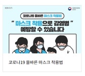 세종시 "코로나 57번 확진자 접촉자 전원 음성"