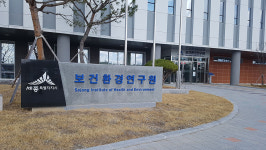 세종시 보건환경연구원, 수질분야 검사기관 지정받아