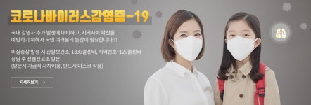 세종시 PC방, 10일부터 집합금지 조치 풀려