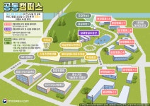 세종시 공동캠퍼스 입주기관 모집 공고 … 대학 유치 본격 돌입