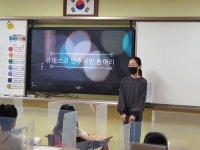 세종 새롬초 유네스코 이념 교육활동 통해 실천
