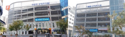시의회 통과→시장, 거부권 행사... 세종시 주차장 조례 운명은