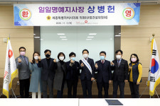 상병헌 세종시의원, 국민건강보험공단 1일 명예지사장에