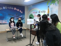 세종 조치원신봉초, 아침에 라디오스타 생방송 합니다