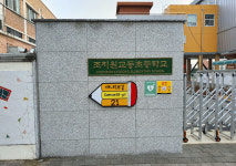 조치원교동초, 코로나 확진자 발생으로 원격수업