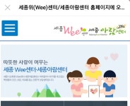 고민 있으면 상담 센터로 와~ 다 들어줄게!