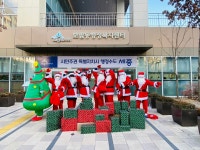 세종시 보람동에 산타가 왔어요