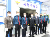 세종경찰청, 현판식갖고 자치경찰로 재 도약 다짐