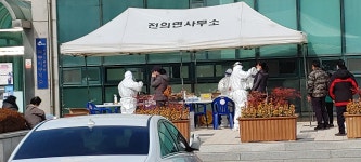 코로나 감염자 더 없나?... 세종시 전의면 주민들 검사 행렬
