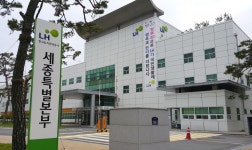 LH 세종특별본부 직원 3명, 코로나 감염... 지역사회 확산 우려