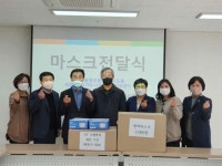 사회적협동조합 에스이도움, 세종시 건강가정·다문화가족지원센터와 업무협약