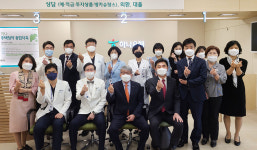 하나은행 세종충남대병원 영업점, 헬스케어센터로 이전