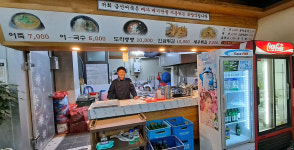 금산 어죽, 대평전통시장 안에서 맛 볼 수 있어요