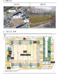 세종시청 광장에 지하주차장, 문화·휴식 공간 만든다