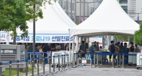 세종시 코로나, 12명 추가… 보람동 태권도장 감염, 13명으로 증가