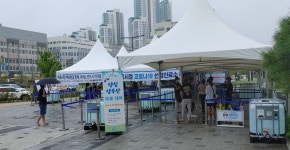 세종시 코로나, 16명… 전의면 제조업체 관련 확진자 6명 추가