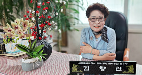 김향란, 대통령 표창, 죄송하고 감사할 뿐입니다