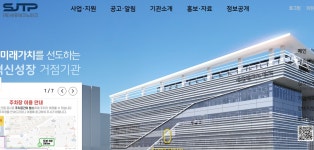 세종테크노파크, 신설조직 첫 경영실적평가 A등급