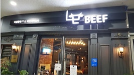 세종시청 공무원이 애용하는 식당 1위는?