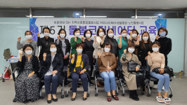 세종시 지역사회 통합돌봄 코디네이터 교육 수료식