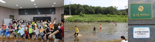 아람달마을, 2021 농어촌 인성학교 전국 2위