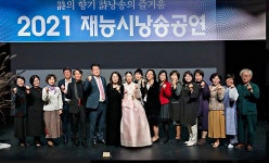 시 낭송으로 코로나블루 극복했어요
