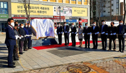 대평동 유래비 제막, 세종시 지명 역사 알리는 명소 탄생