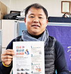 열정 다해 청소년 지도하고 있습니다