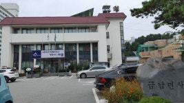 세종시, 금남면 복합커뮤니티센터 설계공모 공고