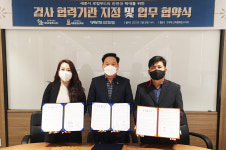 고려대,와이팜 바이오, 세종 로컬푸드 검사협력기관 지정