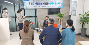 지점장님! 그동안 고마웠습니다, 잘 가십시요