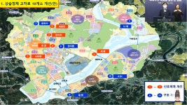 이춘희 정안IC 좌회전 차로 증설, 6월중 완료… 세종시 교통망 확충