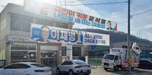 투표 포기는 제일 나쁜 놈...누구라도 찍어야 한다