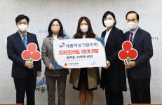 세종여성기업인 코로나 자가진단키트 1천세트 전달
