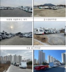 캠핑카 주차장, 6월중 이마트 세종점 앞에 개장