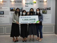 해밀초 학부모회, 초록우산어린이재단에 기부금 100만원 전달