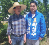 더불어민주당 박성수 후보 후원회장 유근준 와이팜대표