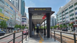 세종시 행복도시 BRT 첨단정류장 조성 완료