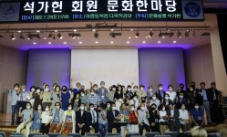석가헌, 품격있는 문화도시 만들기 시동 걸다